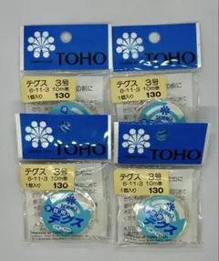 最安値！TOHO 手芸用テグス 3号 10m巻 4個セット