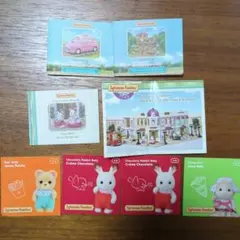 シルバニアファミリー キャラクターカードセット