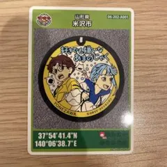 Item thumbnail for item b839f96e-684a-4cdd-8194-6435893c1404