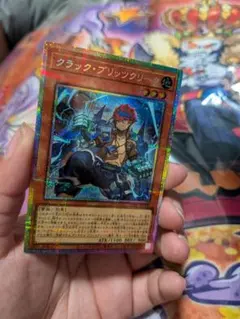クラックブリッツクリーク プリズマティックシークレット プリシク