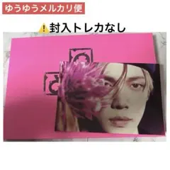 2026年最新】txt アルバム ヨンジュンの人気アイテム - メルカリ