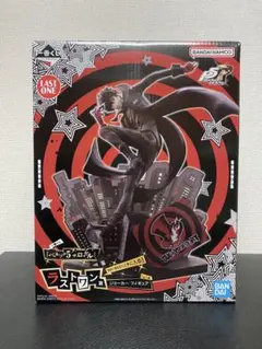 一番くじ　ペルソナ5 A賞　ラストワン　フィギュア