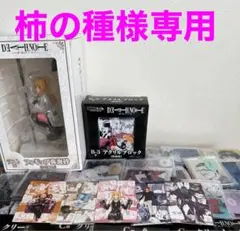 デスノートDMMくじ ラスト賞、B賞弥海砂、E賞アクキーコンプセット、おまけ付き