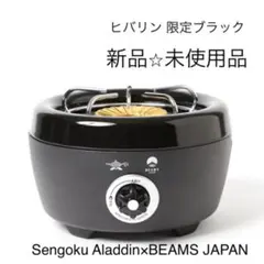 2026年最新】BEAMS Aladdinの人気アイテム - メルカリ