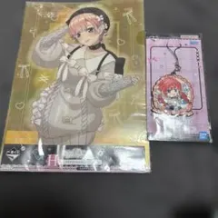 五等分の花嫁～2人だけの時間～グッズ