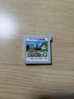 即日発送どうぶつの森セット