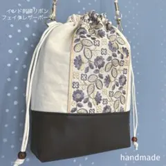 インド刺繍リボン　バック　巾着　ポーチ　サコッシュ　ポシェット　ショルダーバック