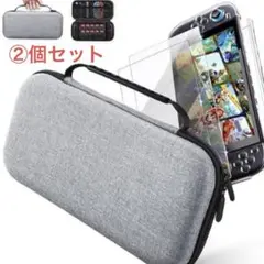 Switch2 本体収納バッグ　クリアカバー　ガラスフィルムセット　ハードケース