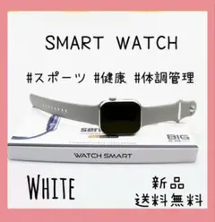 限定SALE！スマートウォッチ 2025 着信通話 スポーツ 健康管理　ホワイト