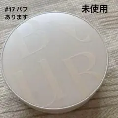 バイユア セラムフィット フルカバー グロークッション #17フェア