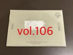 DIR EN GREY a knot 会報 vol.106