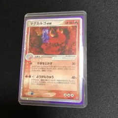 ミュウex sar 英語版 ポケモンカード Mew ex SVP 053 - メルカリ