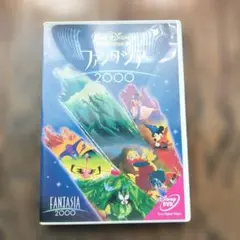 ファンタジア2000 DVD ウォルトディズニー 解説書付き