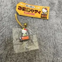 新品　ご当地キティ　富山　黒部　 ストラップ　根付け　サンリオ　2003