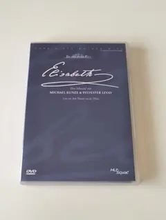 天の高みへ NEL PIÙ ALTO DEI CIELI! DVD - メルカリ