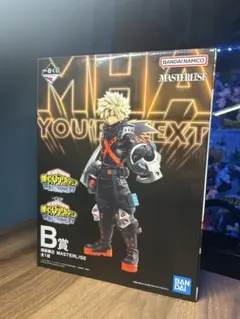 僕のヒーローアカデミア　一番くじB賞　爆豪勝己