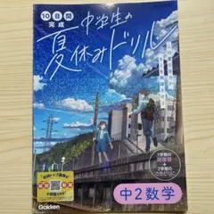 あっこ(=^▽^)σプロフ必読☆様 リクエスト 2点 まとめ商品