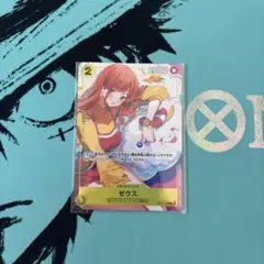 2026年最新】ナミ＆ゼウスの人気アイテム - メルカリ