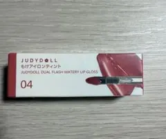 JUDYDOLL もけアイロンティント 04 リップカラー