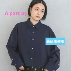 新品未使用☆A part by ショートオックスシャツ