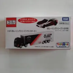 2026年最新】トイザらスオリジナル トミカ トヨタ86 レーシング