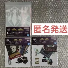 一番くじ 僕のヒーローアカデミア 紡がれる想い G賞 ステーショナリー ヒロアカ