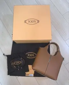 ②★ TOD'S レザー ショッピング トートバッグ ミニ ★ブラウン 2L83