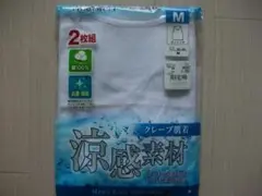 ★綿100% クレープ肌着【ランニング 2枚組】M