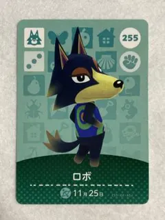 amiiboカード 255 ロボ おまけ付き