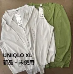 UNIQLO ライトカーディガン XL 2枚セット