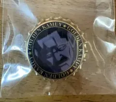 ゴールデンカムイ 映画 札幌ビール工場 シークレット王冠缶バッジ 牛山