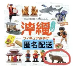 2026年最新】沖縄みやげ ガチャの人気アイテム - メルカリ