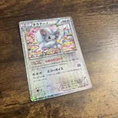 メルカリ