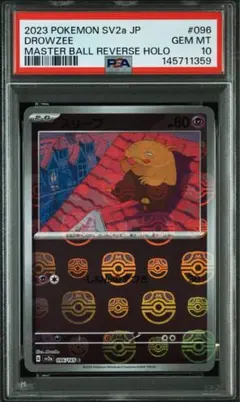 PSA10 Classic　クラシック　スリープ　スリーパー 連番PSA10】スリープ スリーパー ポケモンカードクラシックclassic