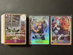 ワンピースカード　神の島の冒険　69枚まとめ