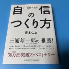 2026年最新】アチーブメントの人気アイテム - メルカリ