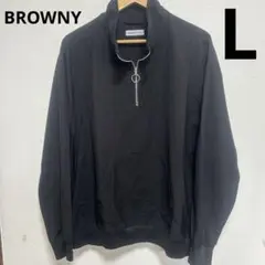 BROWNY 長袖ハーフジップ　L