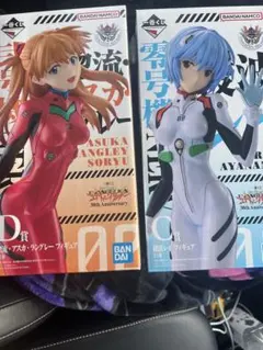 一番くじ エヴァンゲリオン 30周年 C賞 綾波レイ D賞 アスカ フィギュア