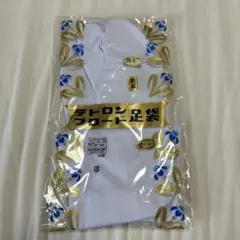 テトロンブロード足袋 26.5cm 四枚コハゼ