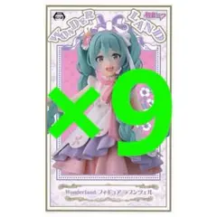 初音ミク Wonderland フィギュア ラプンツェル 9個