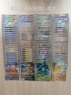 あ*け様 ポケモンカード AR100枚セット まとめ売り メルカリ