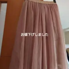 ANOTHERBRANCH☆チュールスカート