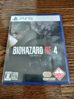 RE4 バイオハザード4 ＰＳ５