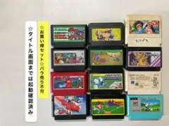 即購入不可(35-11)ファミコン FC 計12本セット 熱血ホッケー部、他