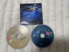 シンデレラ サウンドトラック 2枚組　ストロング他