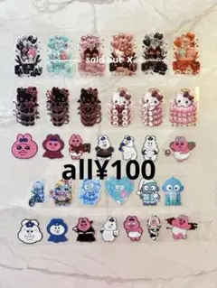 アメステ all¥100