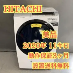 2026年最新】bd-sx110elの人気アイテム - メルカリ