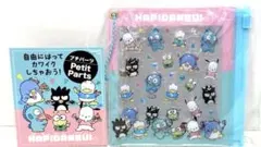 新品☆HAPIDANBUI☆プチパーツ