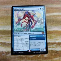 FOIL 観念の名誉教授 Emeritus of Ideation 英語版 観念の名誉教授/Emeritus of Ideation 英語版foil - メルカリ