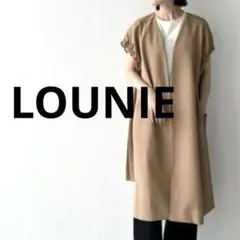 ルーニィ lounie